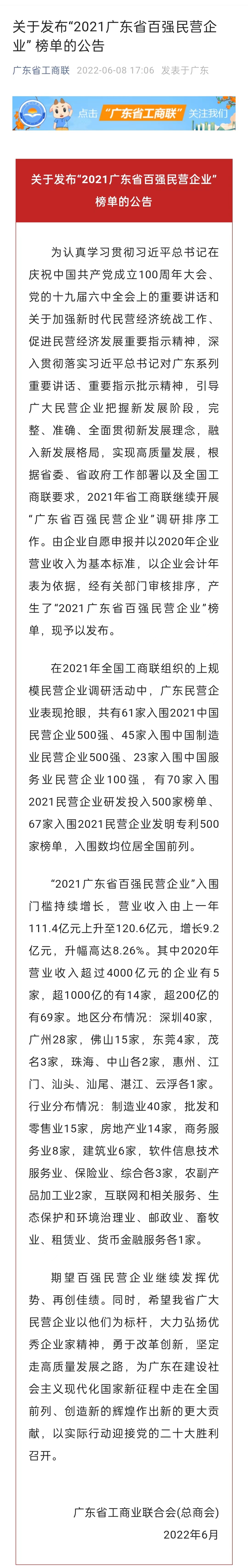 微信图片_20220608173310.jpg